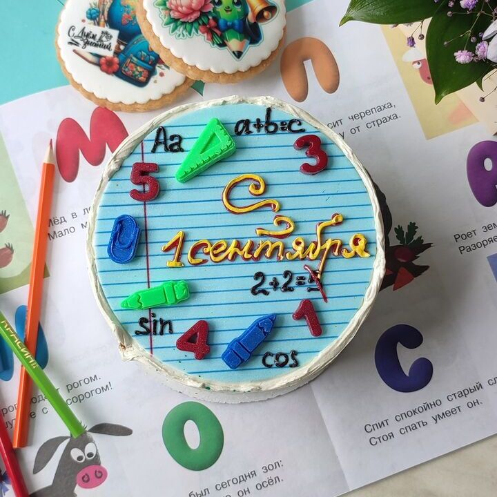 Торт Шварцвальдский Снова в школу